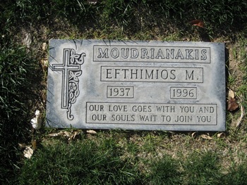 Moudrianakis, Efthimos Michael gravesite