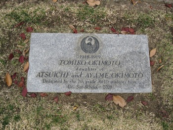 Okimoto, Tomiko gravesite