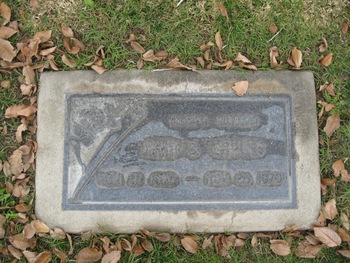 Caples, John Baptist gravesite